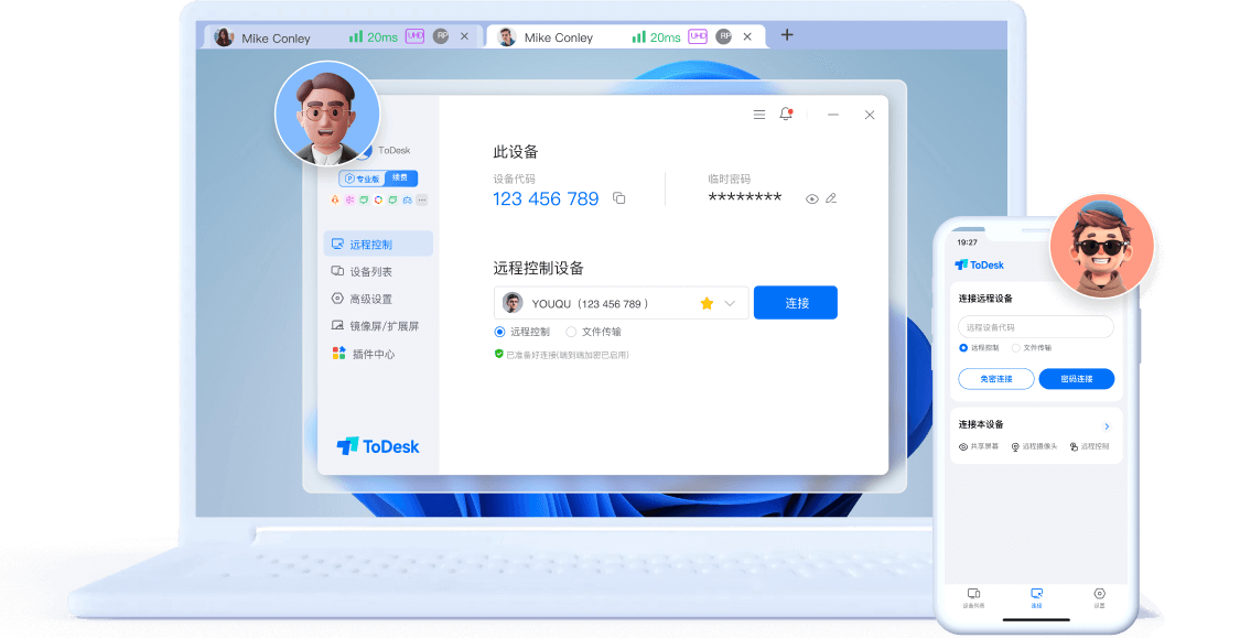 Todesk MacOS版下载-Todesk官网